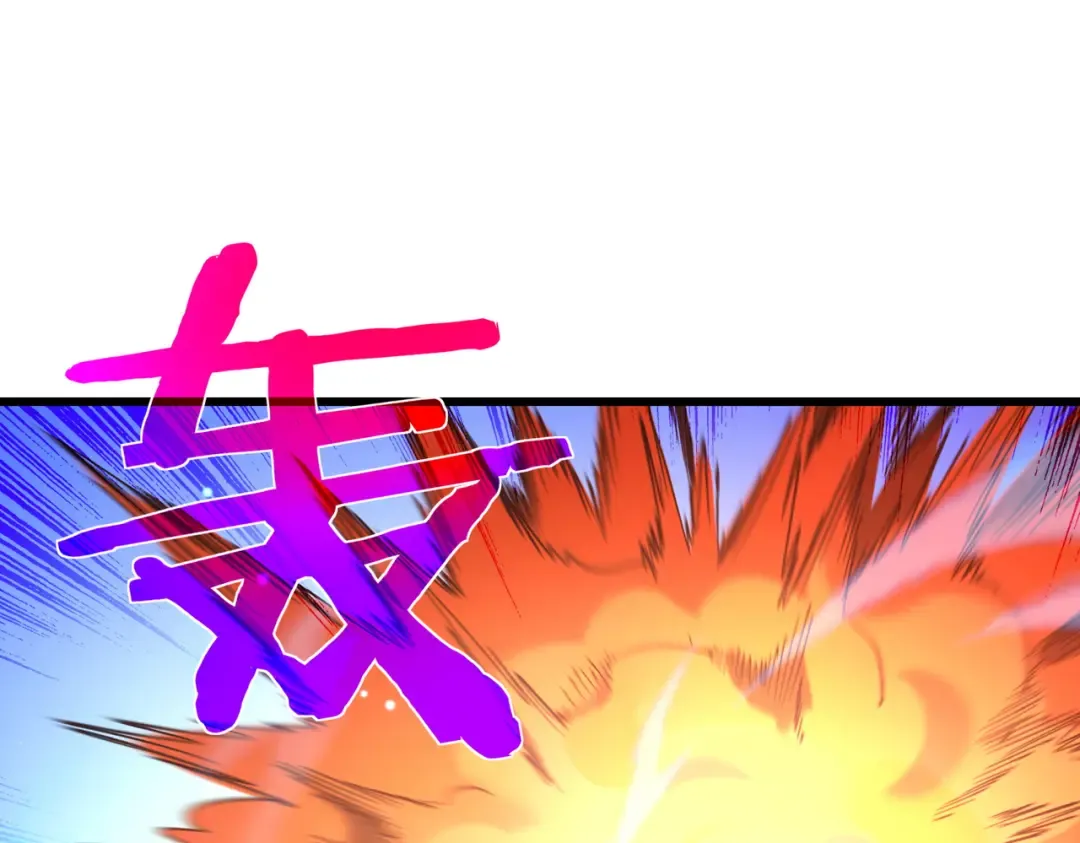 第17话 通关：黑暗深渊 第5页