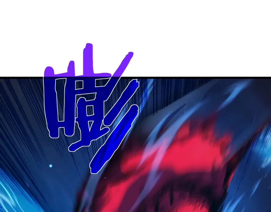 第17话 通关：黑暗深渊 第22页
