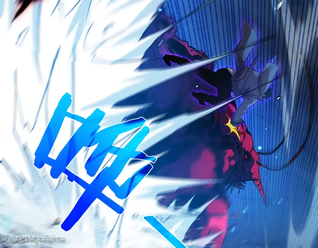 第17话 通关：黑暗深渊 第48页