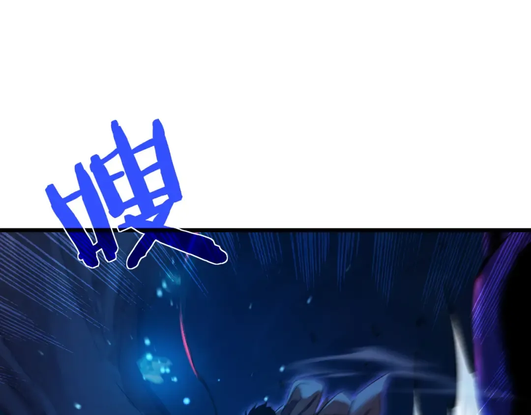 第17话 通关：黑暗深渊 第54页