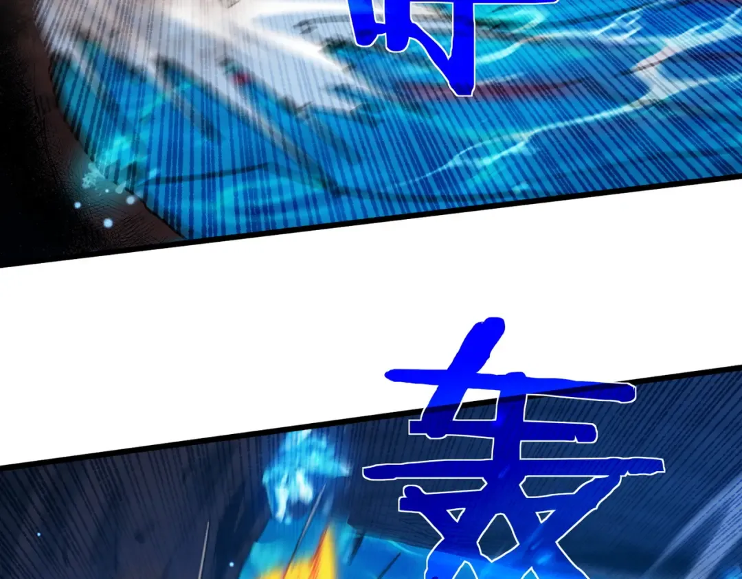 第17话 通关：黑暗深渊 第59页