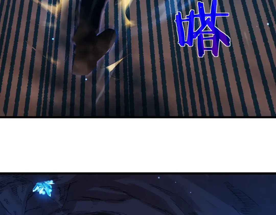 第17话 通关：黑暗深渊 第63页