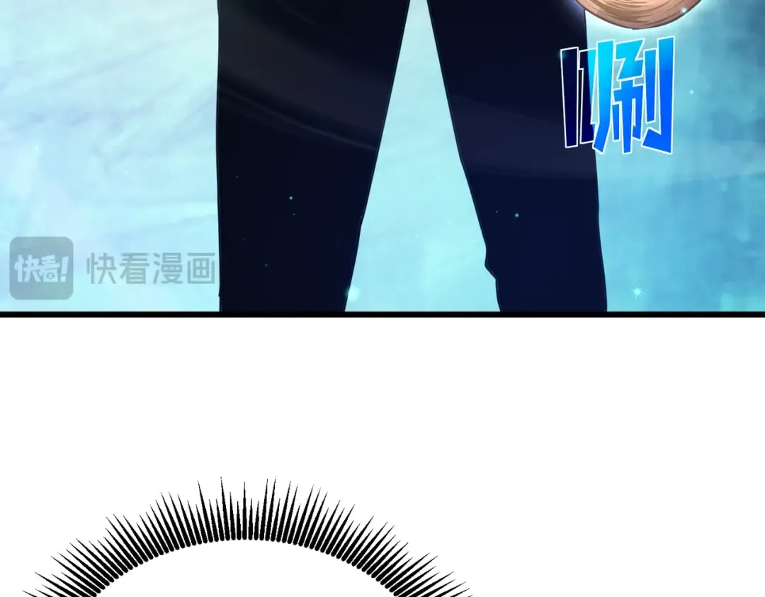 第17话 通关：黑暗深渊 第95页