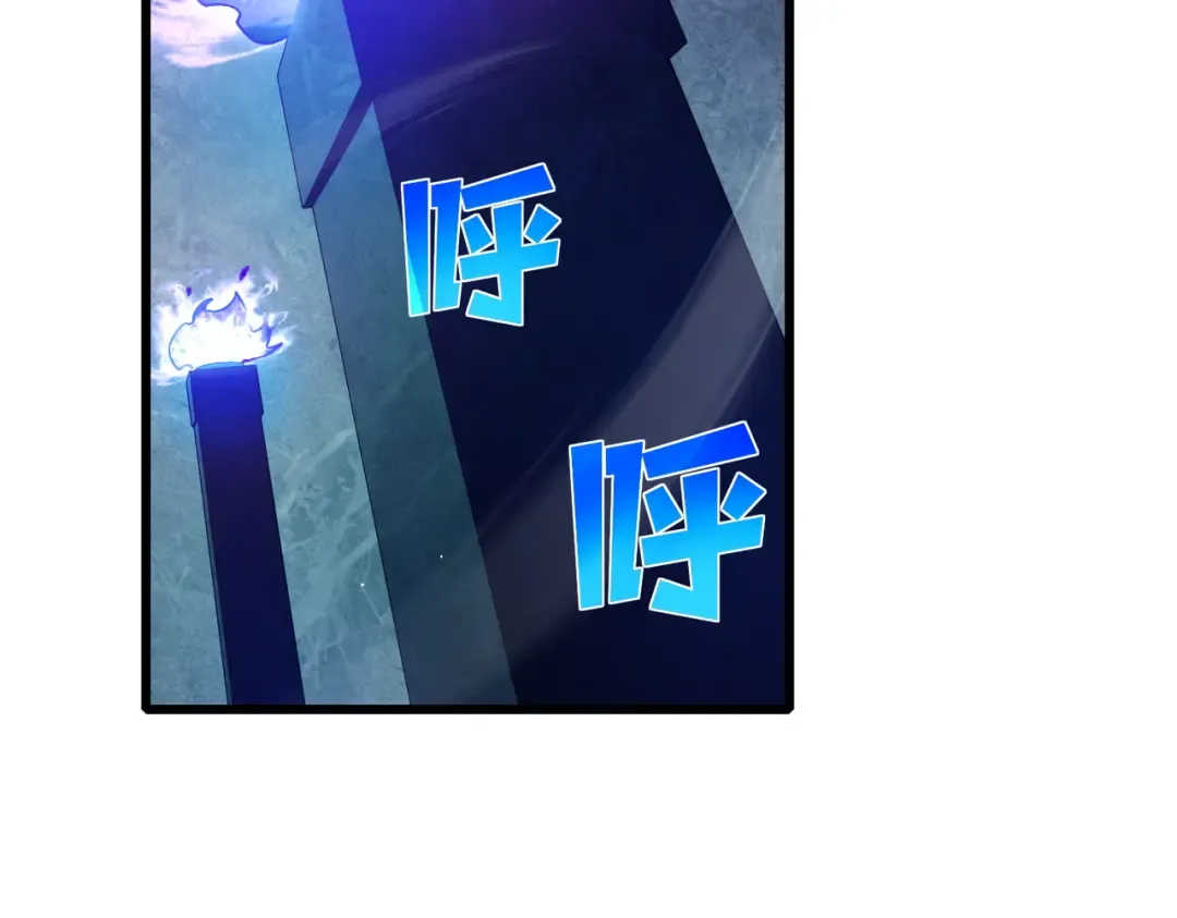 第17话 通关：黑暗深渊 第153页