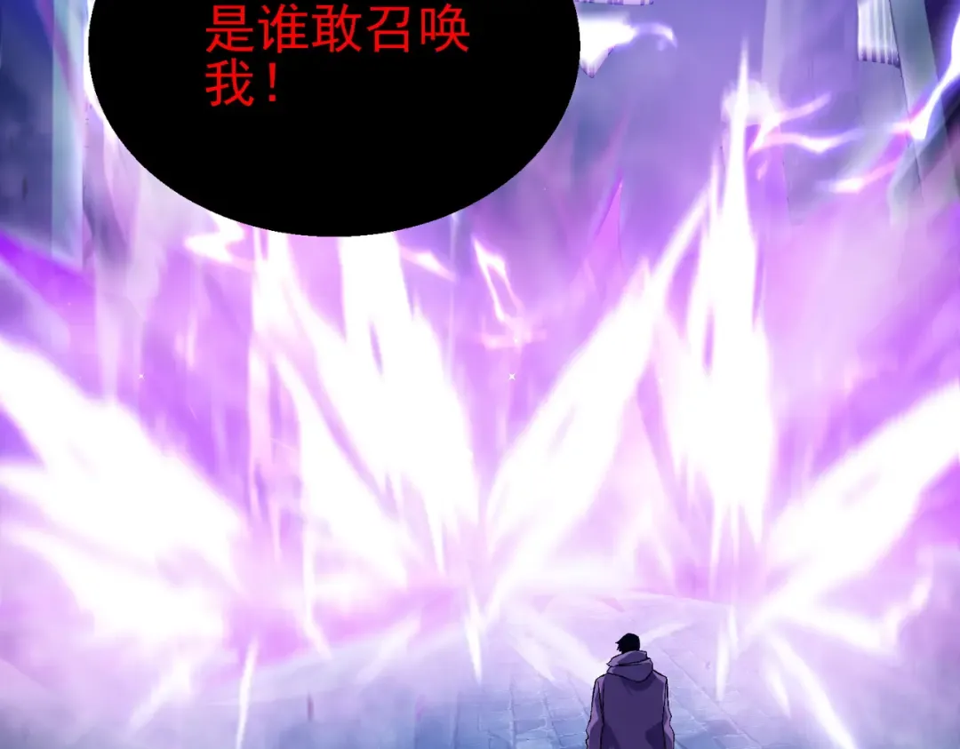 第17话 通关：黑暗深渊 第156页