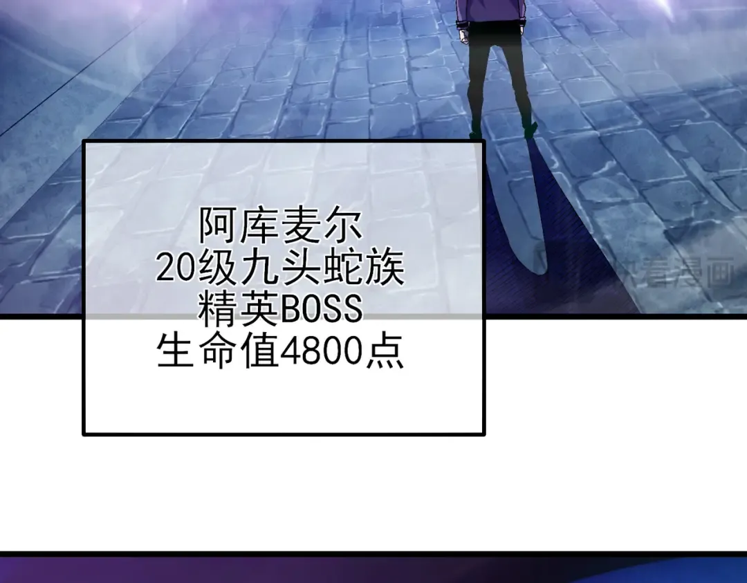 第17话 通关：黑暗深渊 第157页
