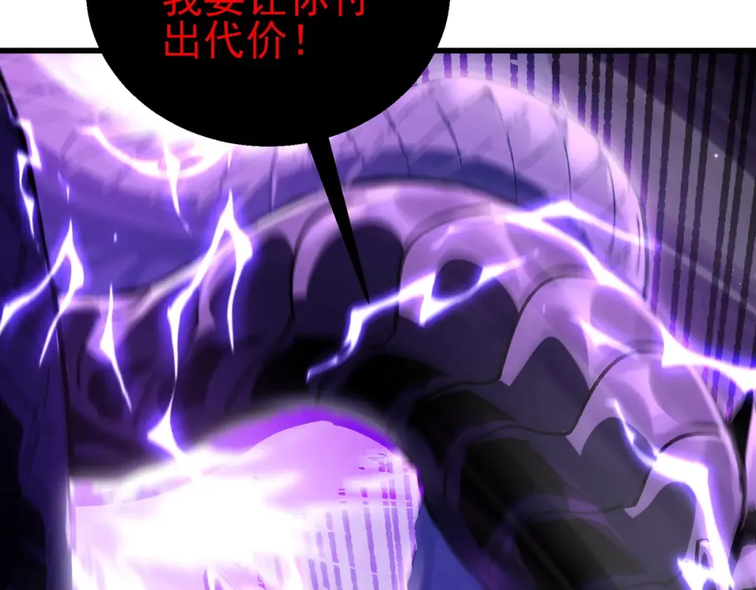 第17话 通关：黑暗深渊 第161页