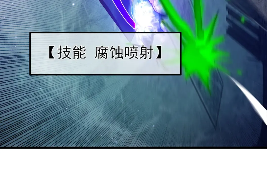 第17话 通关：黑暗深渊 第164页