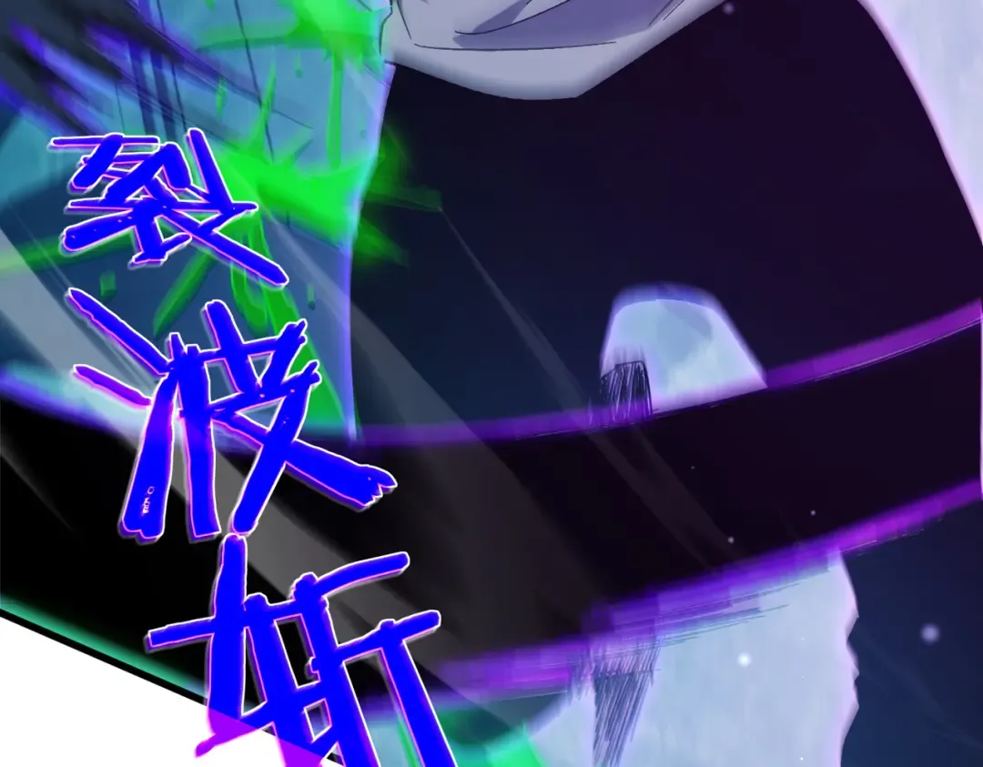 第17话 通关：黑暗深渊 第169页