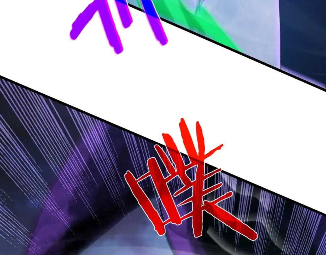 第17话 通关：黑暗深渊 第170页