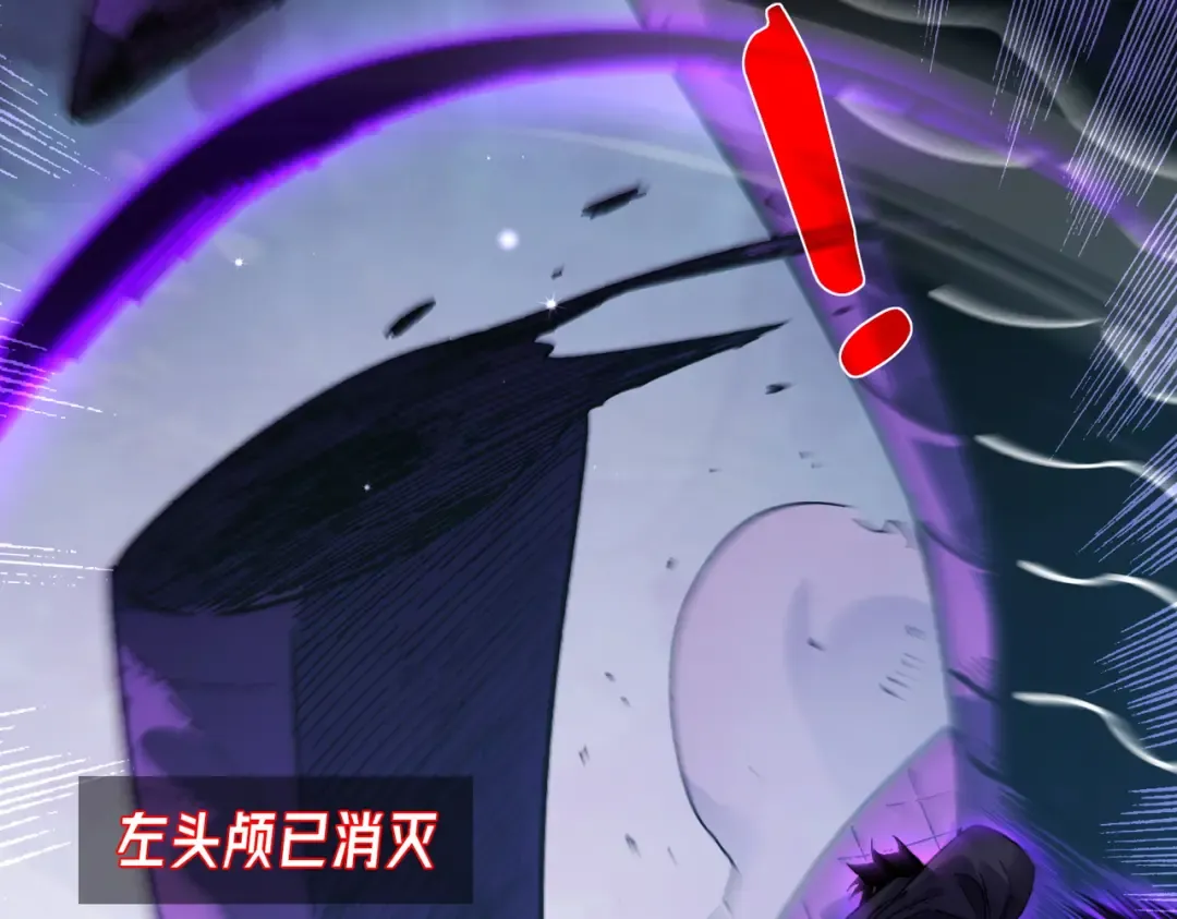 第17话 通关：黑暗深渊 第171页