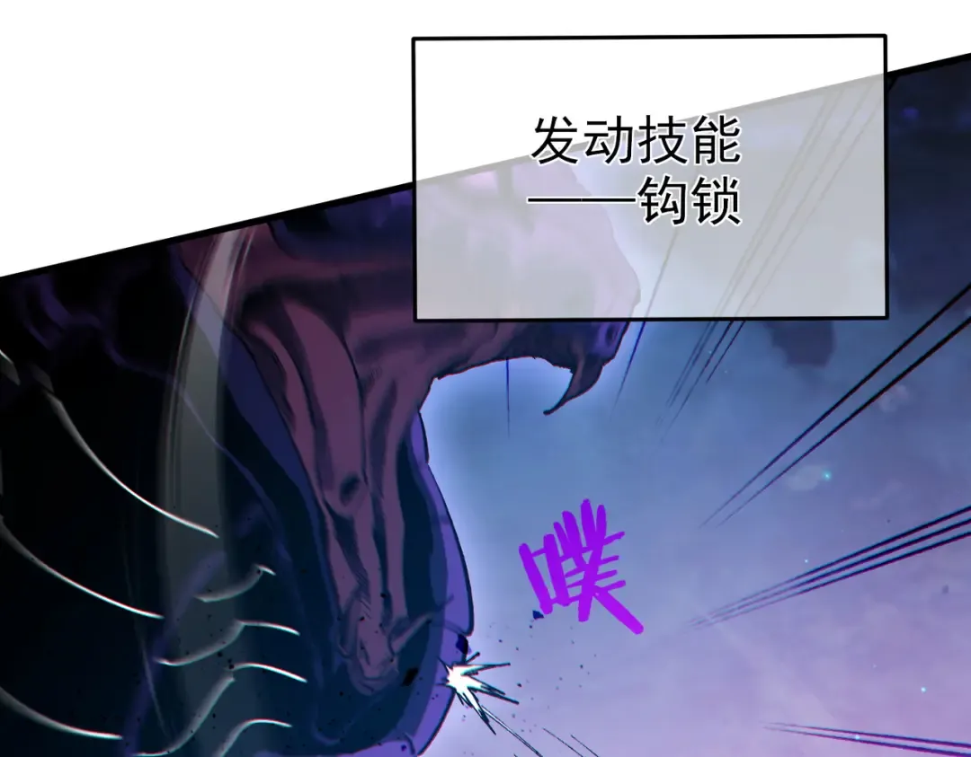 第17话 通关：黑暗深渊 第179页