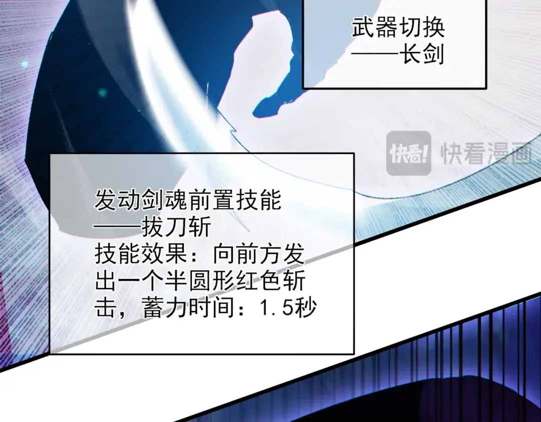 第17话 通关：黑暗深渊 第183页