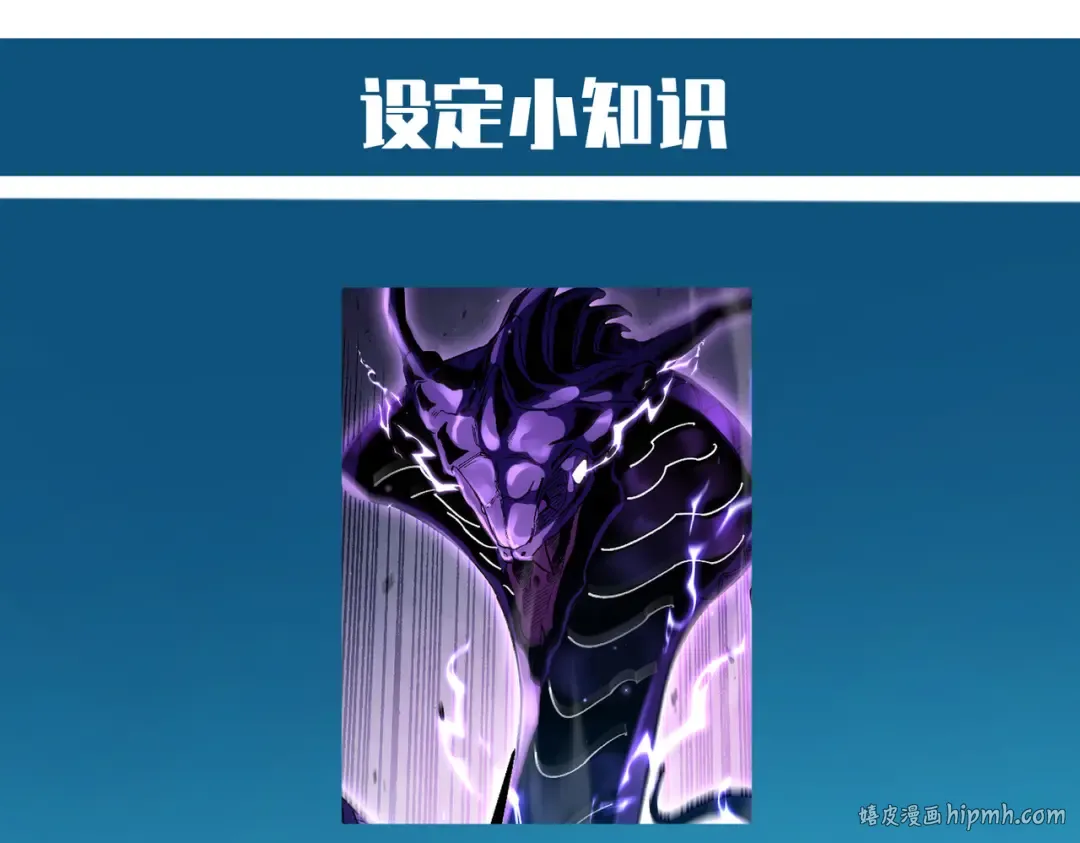 第17话 通关：黑暗深渊 第192页