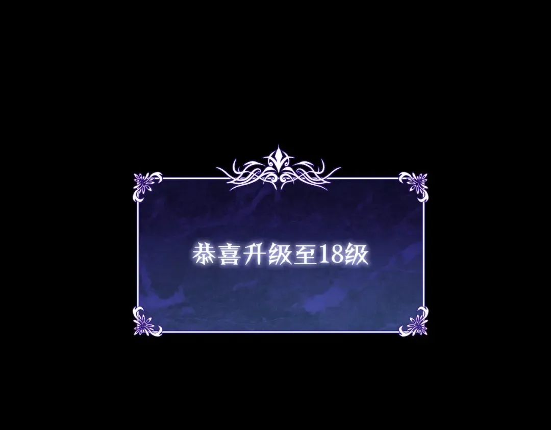 第18话 全校老师败北！ 第5页