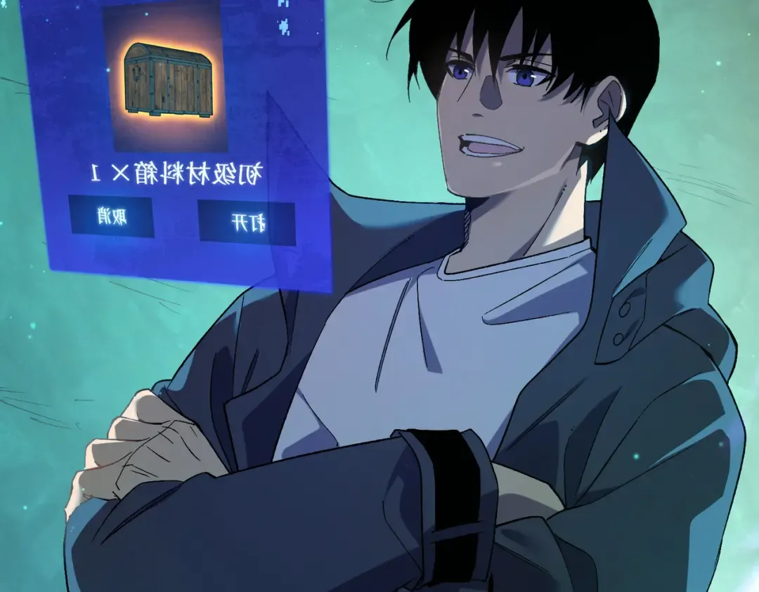 第18话 全校老师败北！ 第9页