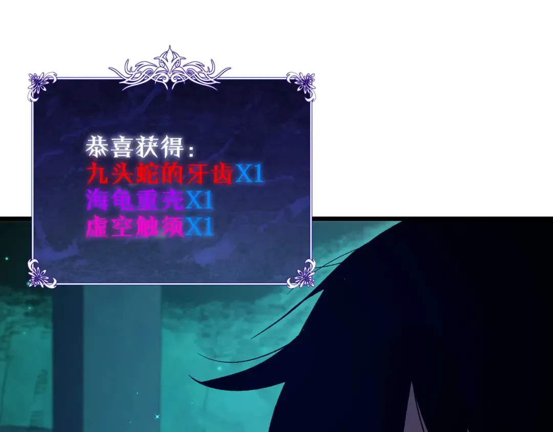 第18话 全校老师败北！ 第11页
