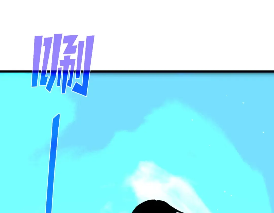 第18话 全校老师败北！ 第26页
