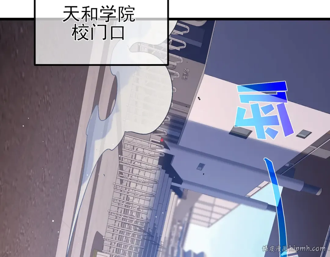 第18话 全校老师败北！ 第72页