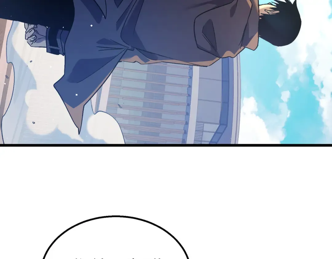 第18话 全校老师败北！ 第74页