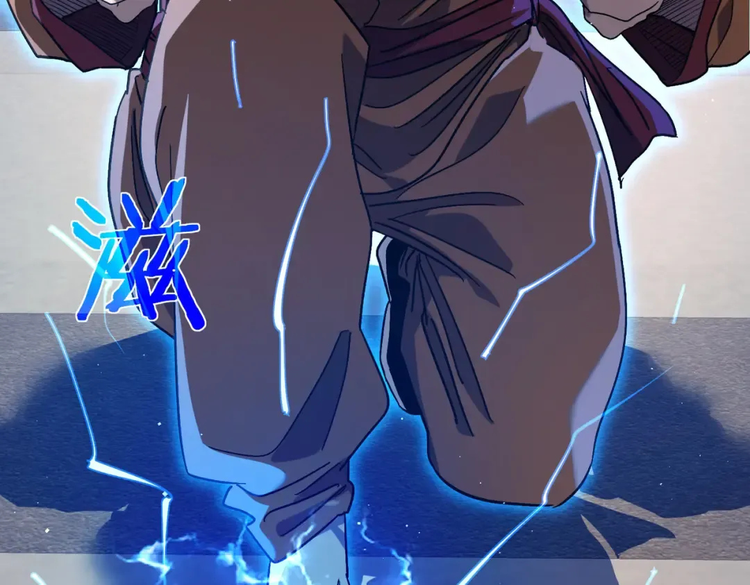 第18话 全校老师败北！ 第90页