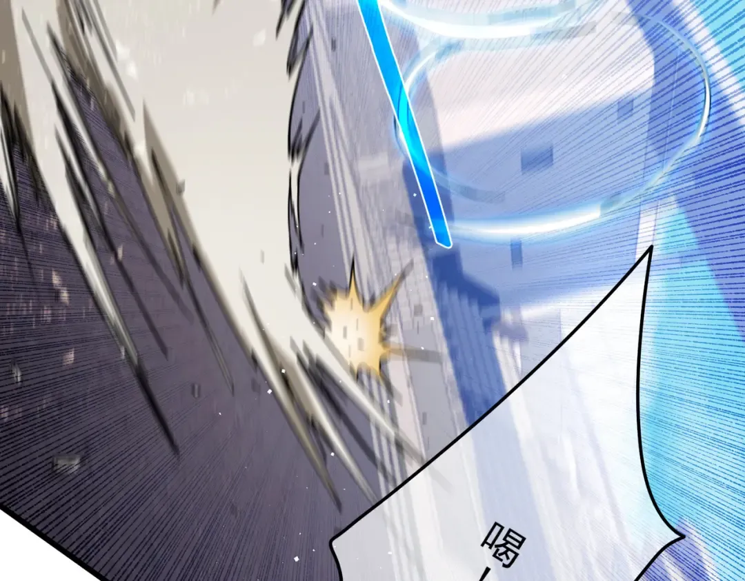 第18话 全校老师败北！ 第95页