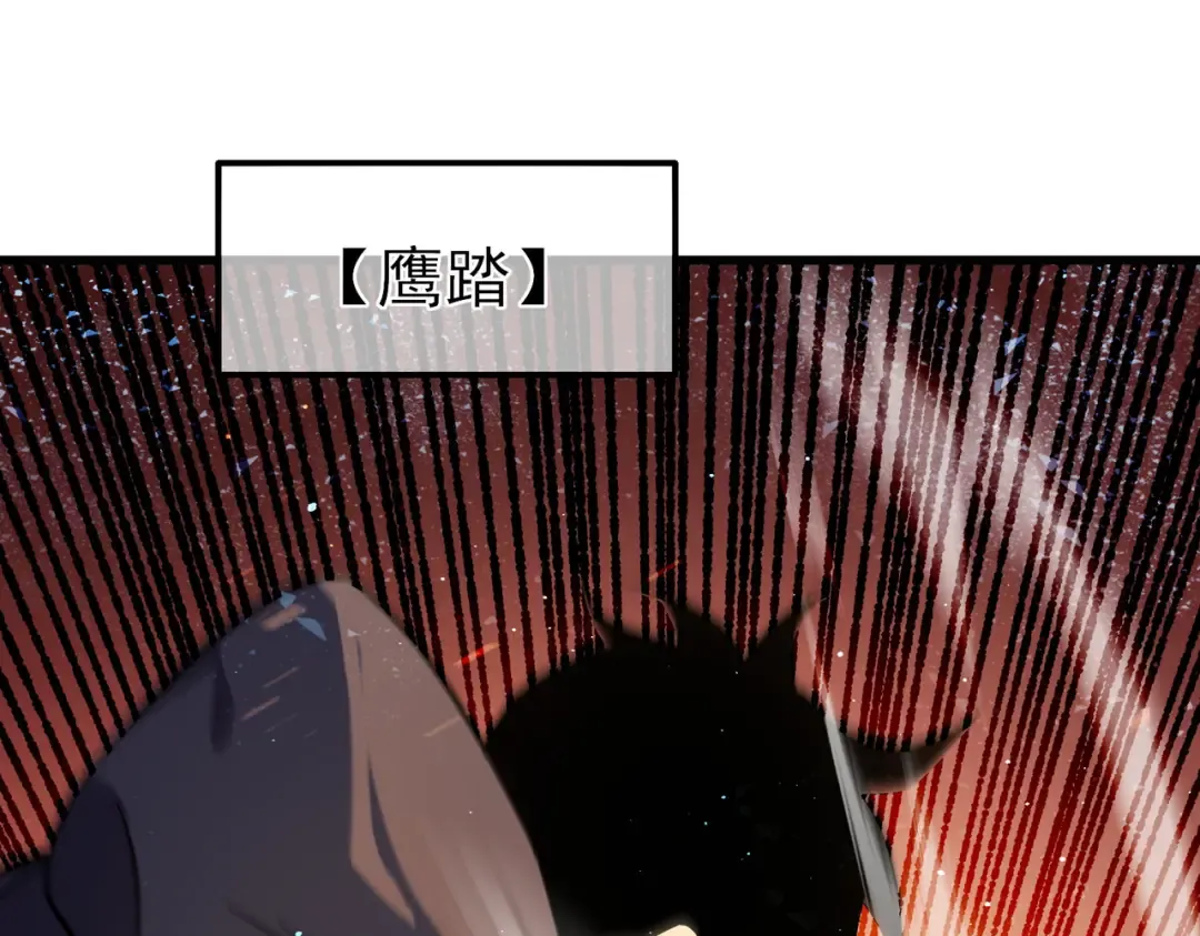第18话 全校老师败北！ 第105页