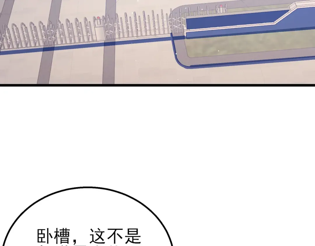 第18话 全校老师败北！ 第115页