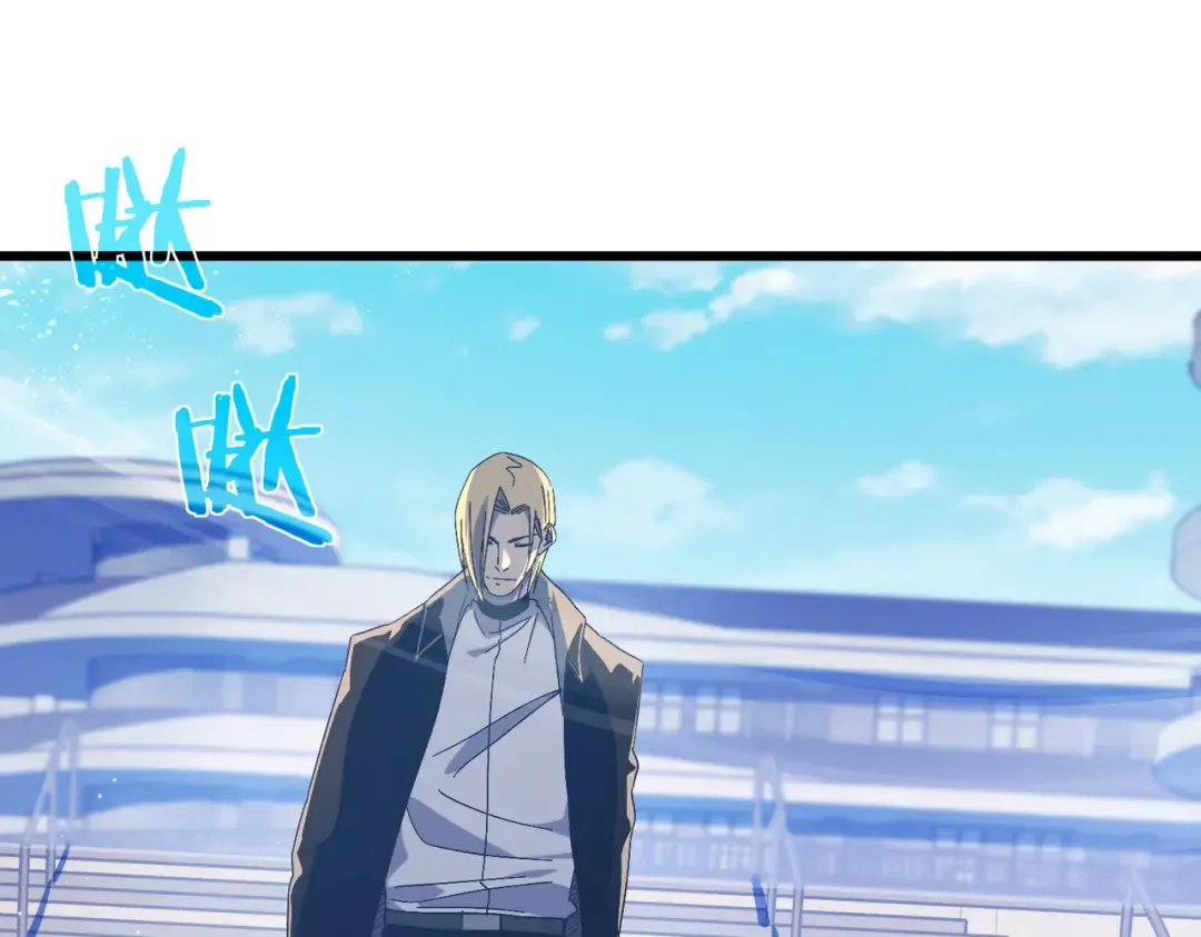 第18话 全校老师败北！ 第119页