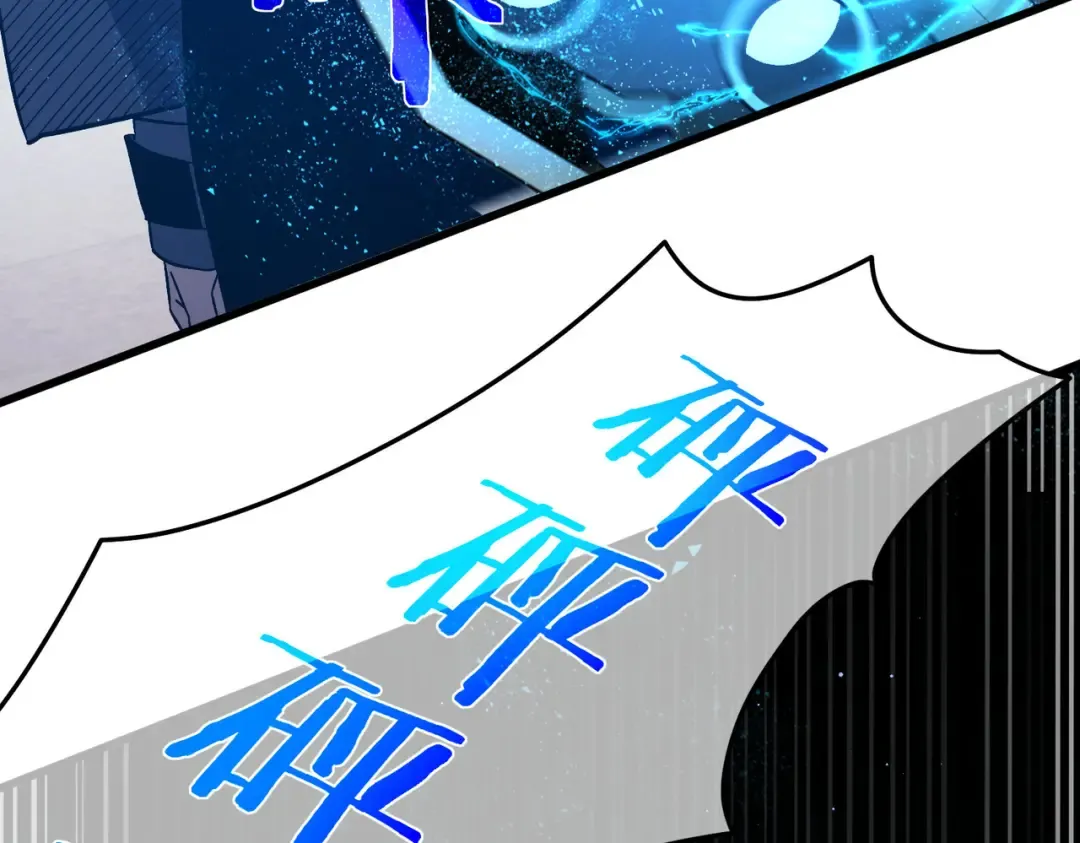 第18话 全校老师败北！ 第139页