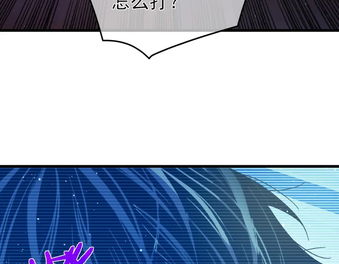 第18话 全校老师败北！ 第145页