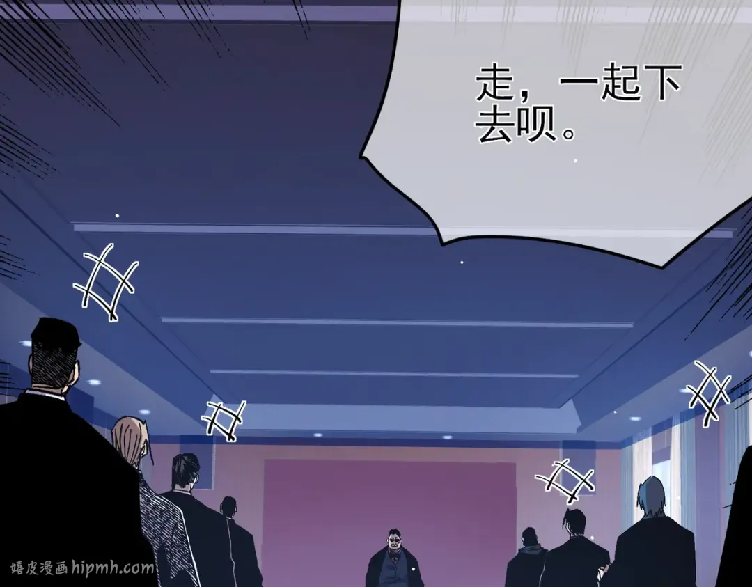 第18话 全校老师败北！ 第152页