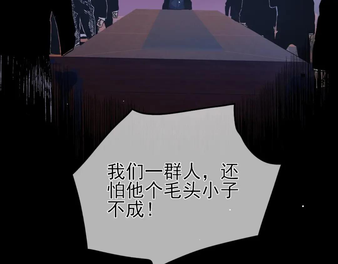 第18话 全校老师败北！ 第153页