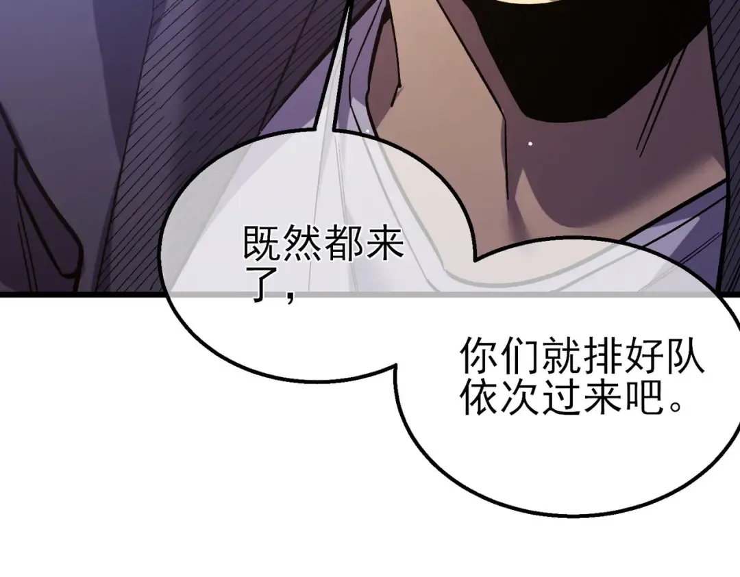 第18话 全校老师败北！ 第164页