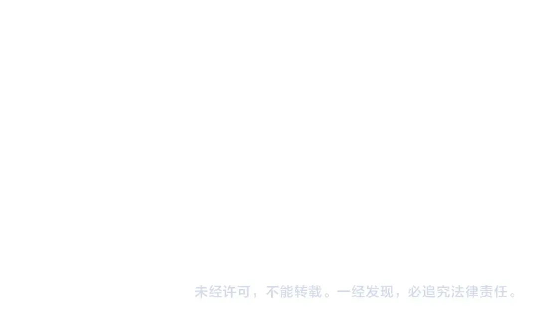 第18话 全校老师败北！ 第205页