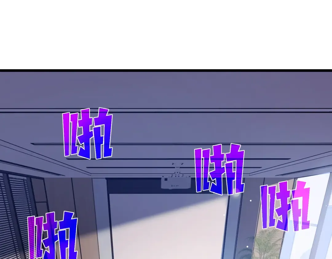 第19话 神器：流光千刃伞 第18页