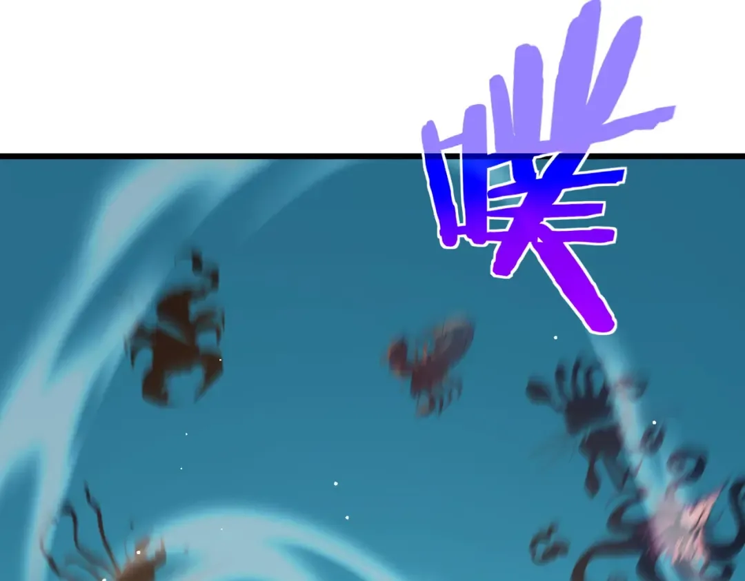 第19话 神器：流光千刃伞 第30页