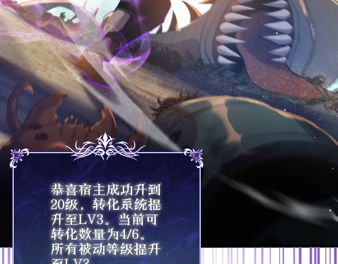 第19话 神器：流光千刃伞 第33页