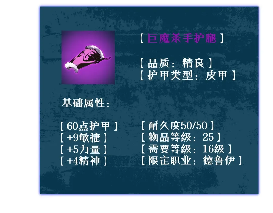 第19话 神器：流光千刃伞 第107页