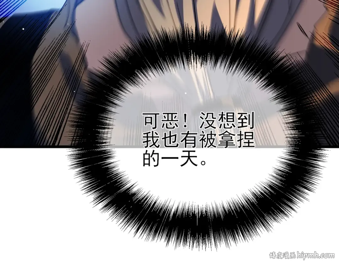 第19话 神器：流光千刃伞 第168页
