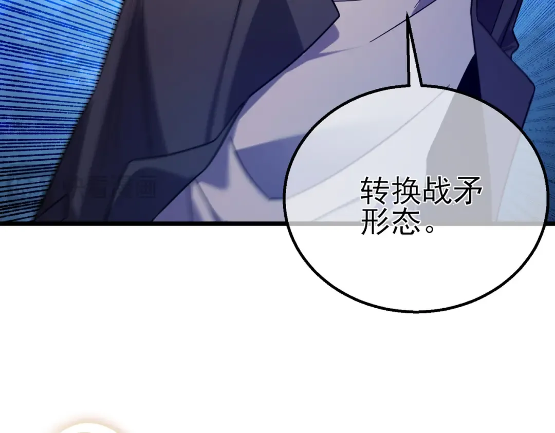 第20话 副本竞速 第20页