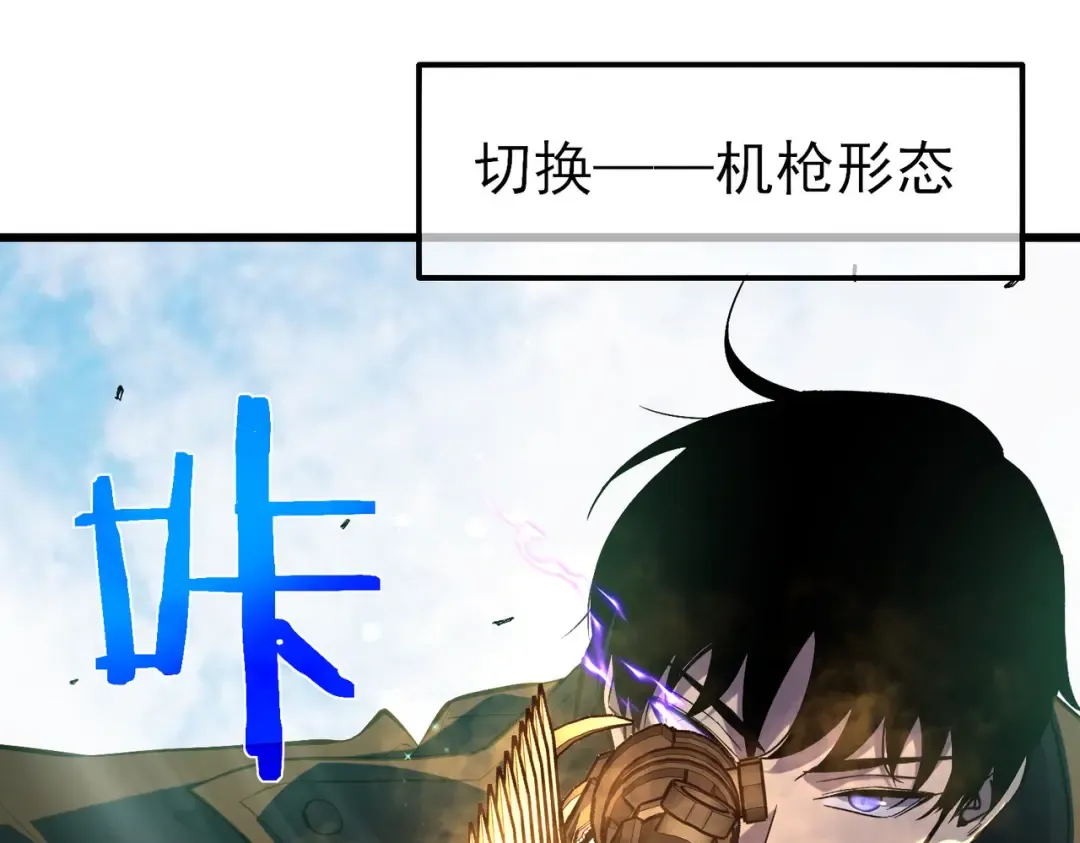 第20话 副本竞速 第151页
