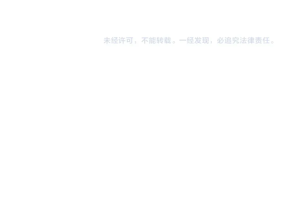 第20话 副本竞速 第171页