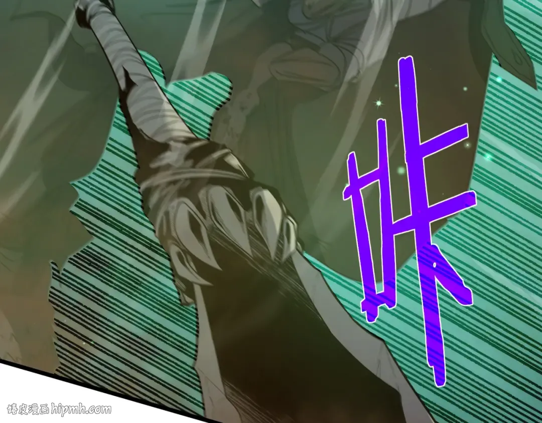第21话 老墨的教学 第8页