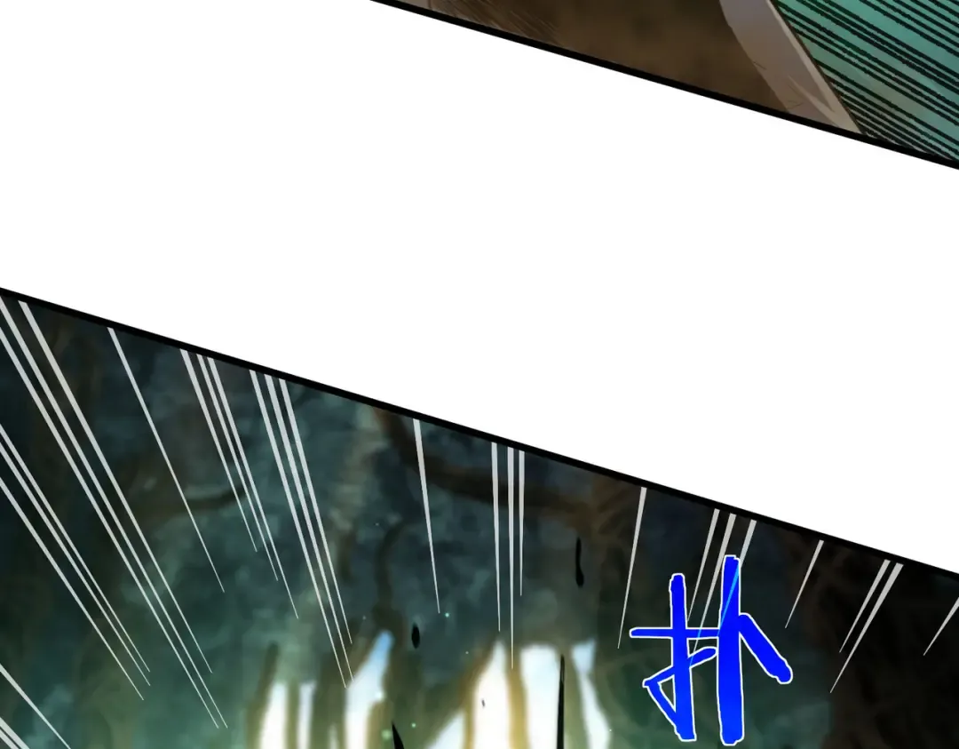 第21话 老墨的教学 第9页