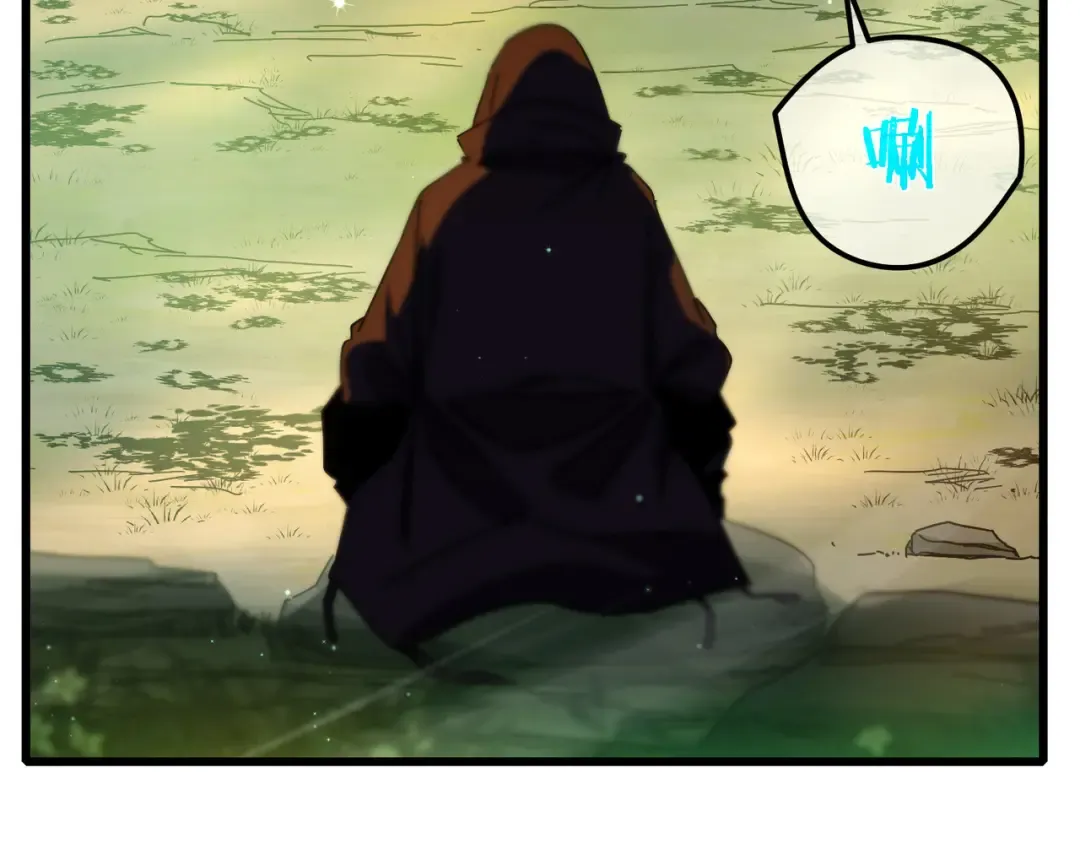 第21话 老墨的教学 第21页