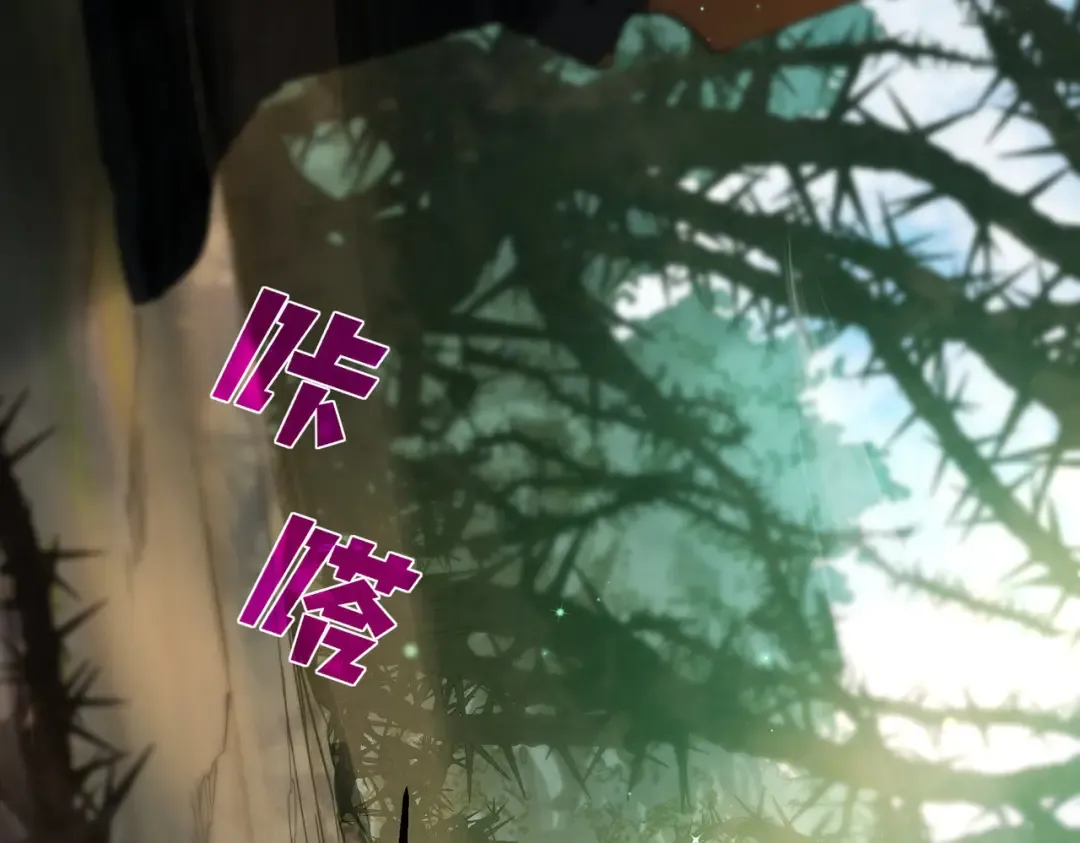 第21话 老墨的教学 第51页