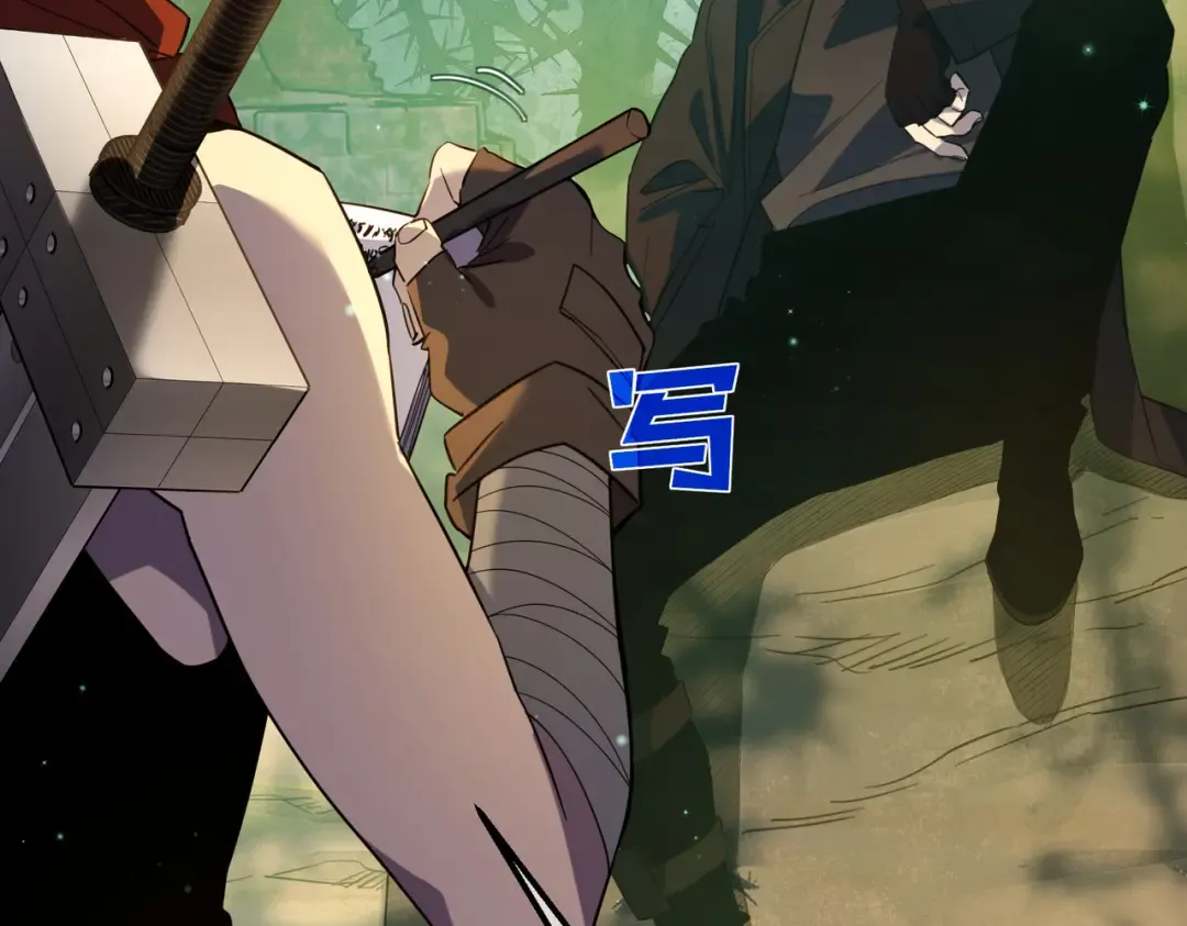 第21话 老墨的教学 第79页