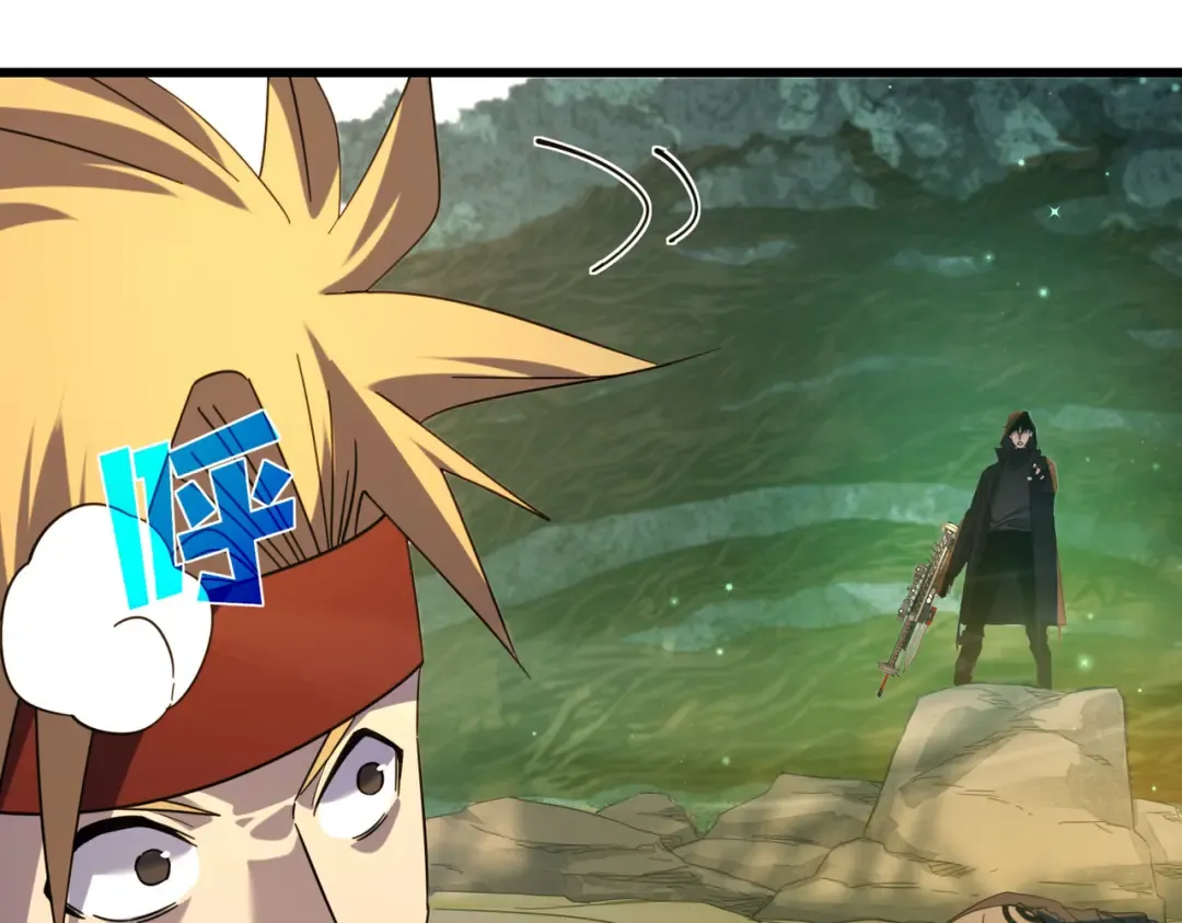 第21话 老墨的教学 第100页