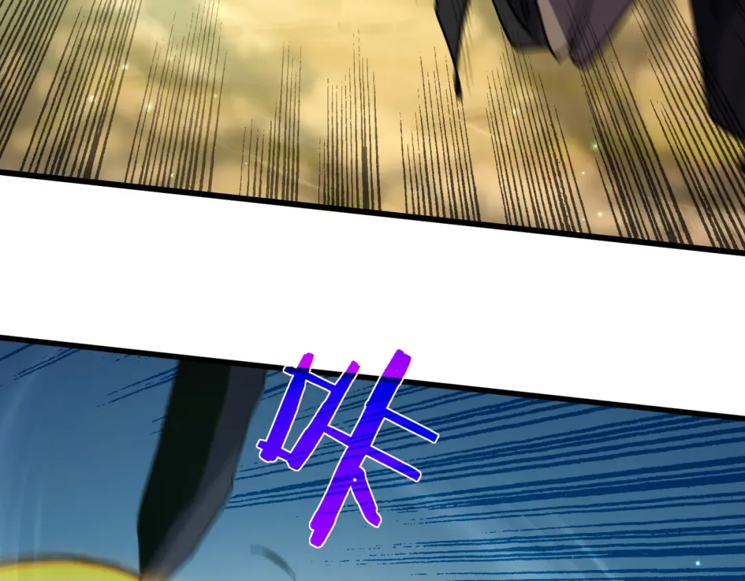 第21话 老墨的教学 第105页
